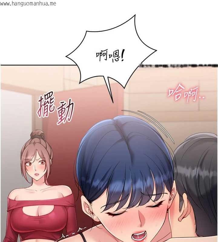 韩国漫画Set-up!排球少女韩漫_Set-up!排球少女-第85话-按捺不住的欲火在线免费阅读-韩国漫画-第17张图片