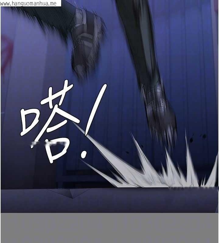 韩国漫画守护妳韩漫_守护妳-第20话-藏不住的杀气和悲伤在线免费阅读-韩国漫画-第50张图片