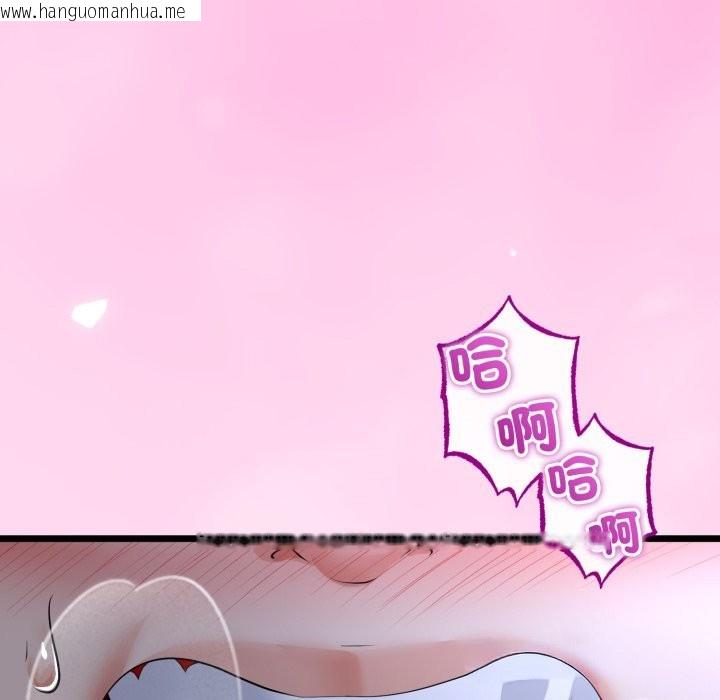 韩国漫画与初恋的意外同居韩漫_与初恋的意外同居-第53话在线免费阅读-韩国漫画-第87张图片