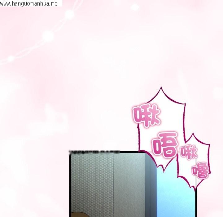 韩国漫画与初恋的意外同居韩漫_与初恋的意外同居-第52话在线免费阅读-韩国漫画-第104张图片