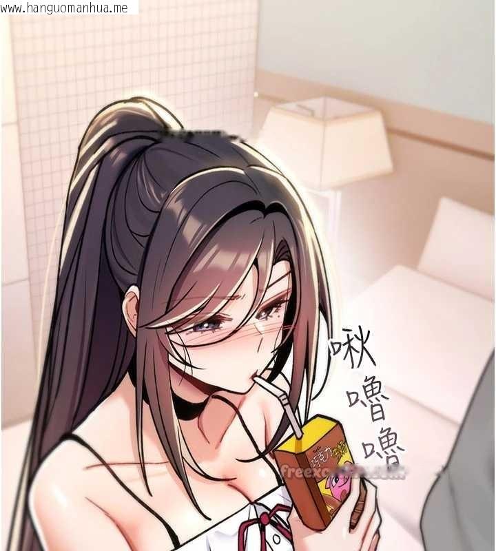 韩国漫画诅咒性转物语韩漫_诅咒性转物语-第16话-阿宅的愤恨在线免费阅读-韩国漫画-第238张图片