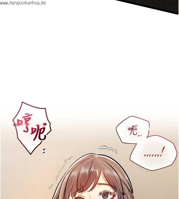 韩国漫画特色新视界韩漫_特色新视界-第27话-拍摄小穴泄洪的画面在线免费阅读-韩国漫画-第3张图片