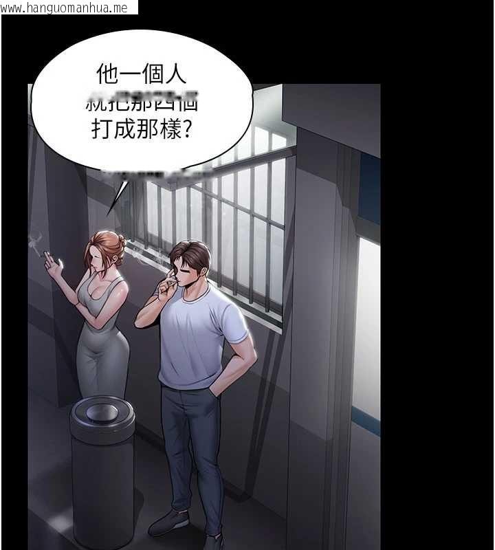 韩国漫画守护妳韩漫_守护妳-第20话-藏不住的杀气和悲伤在线免费阅读-韩国漫画-第79张图片