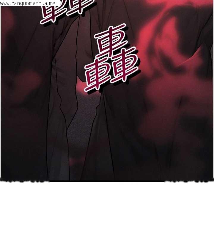 韩国漫画等价交换人生韩漫_等价交换人生-第50话-我们结婚吧在线免费阅读-韩国漫画-第145张图片