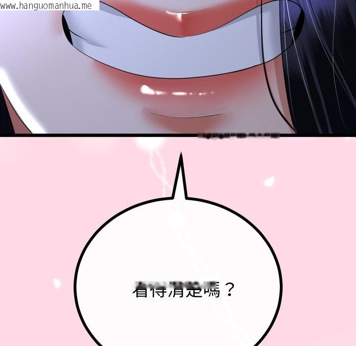 韩国漫画与初恋的意外同居韩漫_与初恋的意外同居-第54话在线免费阅读-韩国漫画-第52张图片