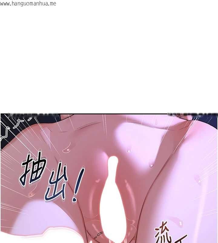 韩国漫画熟女交换计划韩漫_熟女交换计划-第58话-被儿子的朋友玩弄.avi在线免费阅读-韩国漫画-第158张图片