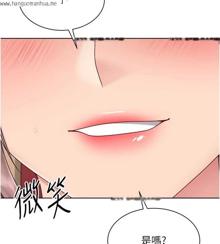 韩国漫画Set-up!排球少女韩漫_Set-up!排球少女-第85话-按捺不住的欲火在线免费阅读-韩国漫画-第160张图片