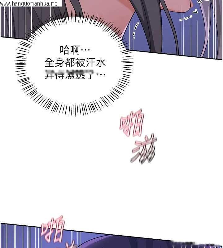 韩国漫画熟女交换计划韩漫_熟女交换计划-第58话-被儿子的朋友玩弄.avi在线免费阅读-韩国漫画-第5张图片