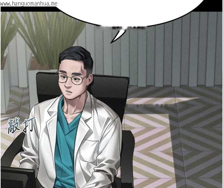 韩国漫画堕落物语2韩漫_堕落物语2-第47话-在越线边缘的妇产科诊疗在线免费阅读-韩国漫画-第76张图片