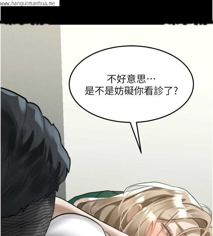 韩国漫画堕落物语2韩漫_堕落物语2-第47话-在越线边缘的妇产科诊疗在线免费阅读-韩国漫画-第163张图片