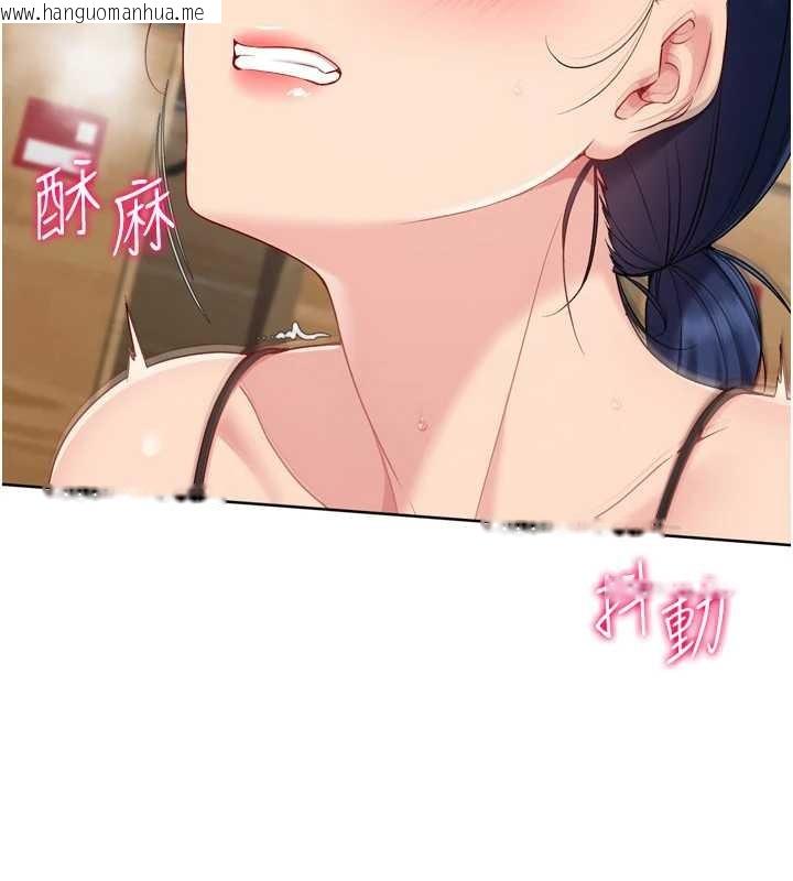 韩国漫画Set-up!排球少女韩漫_Set-up!排球少女-第85话-按捺不住的欲火在线免费阅读-韩国漫画-第58张图片