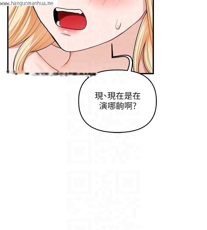 韩国漫画玩转学姐韩漫_玩转学姐-第97话-初次4P现场照.jpg在线免费阅读-韩国漫画-第19张图片