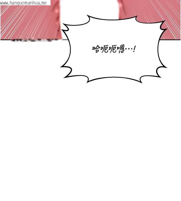韩国漫画熟女交换计划韩漫_熟女交换计划-第58话-被儿子的朋友玩弄.avi在线免费阅读-韩国漫画-第157张图片