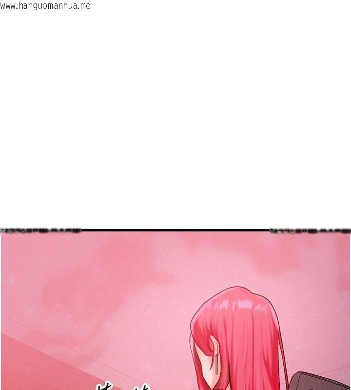 韩国漫画等价交换人生韩漫_等价交换人生-第50话-我们结婚吧在线免费阅读-韩国漫画-第128张图片