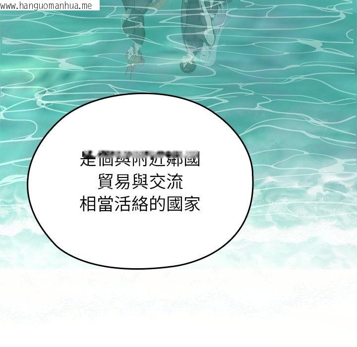 韩国漫画异世界骑士团长韩漫_异世界骑士团长-第56话在线免费阅读-韩国漫画-第166张图片