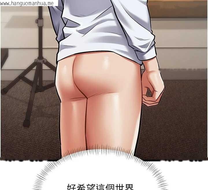 韩国漫画特色新视界韩漫_特色新视界-第27话-拍摄小穴泄洪的画面在线免费阅读-韩国漫画-第48张图片