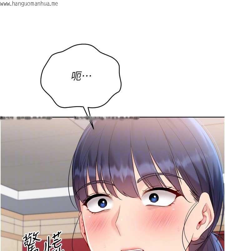 韩国漫画Set-up!排球少女韩漫_Set-up!排球少女-第85话-按捺不住的欲火在线免费阅读-韩国漫画-第167张图片