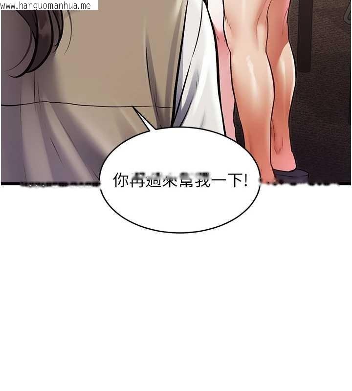 韩国漫画特色新视界韩漫_特色新视界-第27话-拍摄小穴泄洪的画面在线免费阅读-韩国漫画-第39张图片