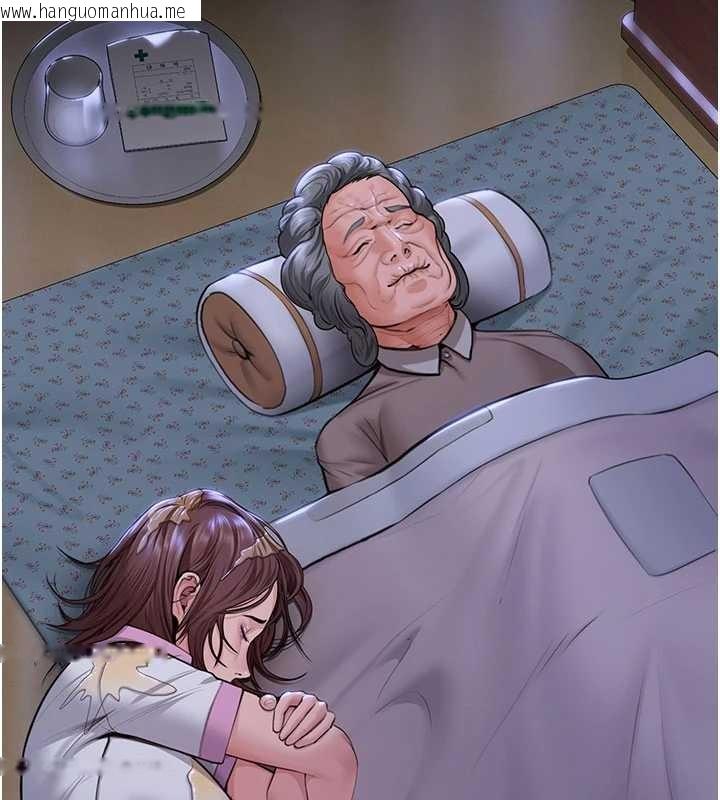 韩国漫画守护妳韩漫_守护妳-第20话-藏不住的杀气和悲伤在线免费阅读-韩国漫画-第38张图片