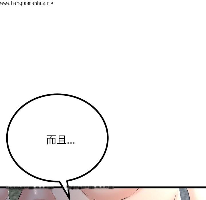 韩国漫画与初恋的意外同居韩漫_与初恋的意外同居-第51话在线免费阅读-韩国漫画-第61张图片