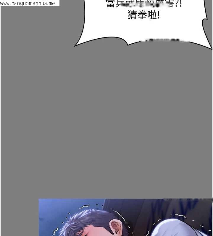 韩国漫画守护妳韩漫_守护妳-第20话-藏不住的杀气和悲伤在线免费阅读-韩国漫画-第26张图片