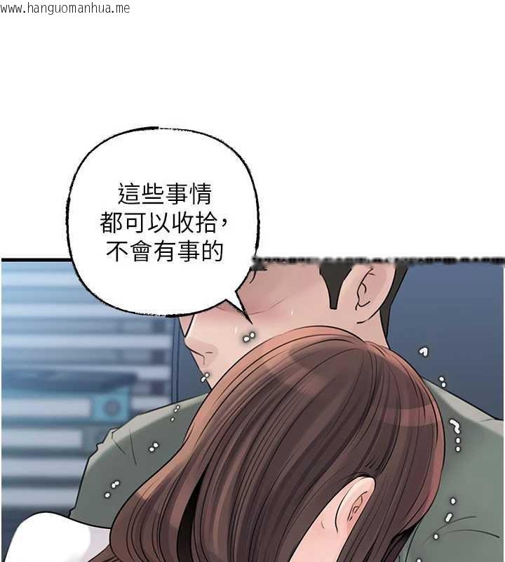 韩国漫画岳母为何那样韩漫_岳母为何那样-第91话-我的鲍鲍已经饿坏了在线免费阅读-韩国漫画-第67张图片