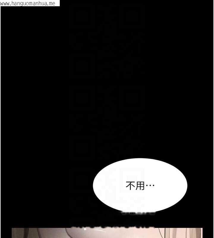 韩国漫画堕落物语2韩漫_堕落物语2-第47话-在越线边缘的妇产科诊疗在线免费阅读-韩国漫画-第102张图片
