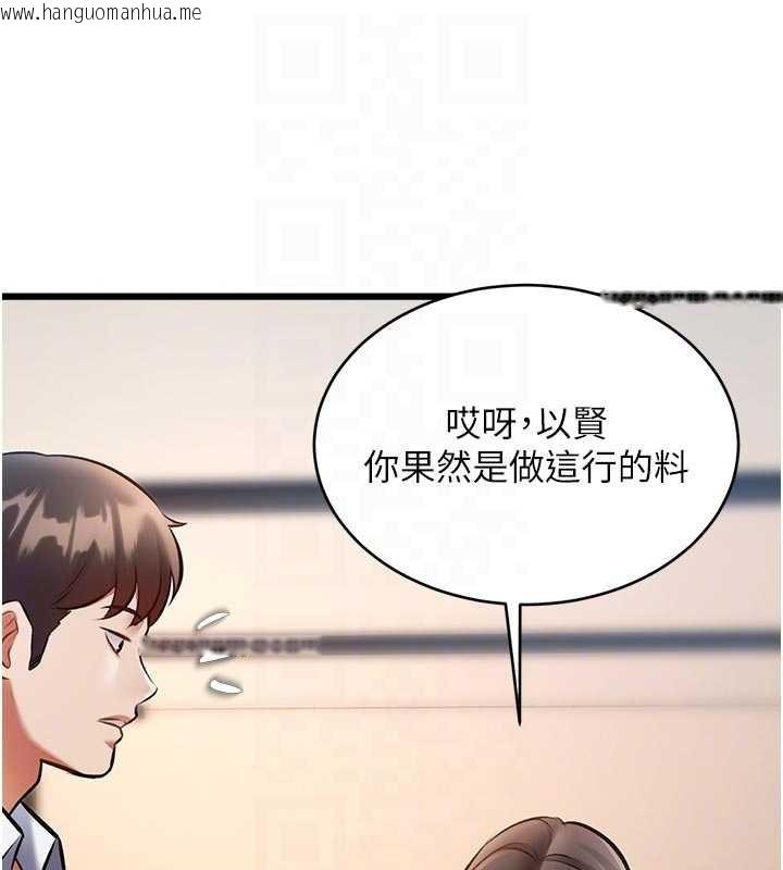 韩国漫画特色新视界韩漫_特色新视界-第27话-拍摄小穴泄洪的画面在线免费阅读-韩国漫画-第101张图片