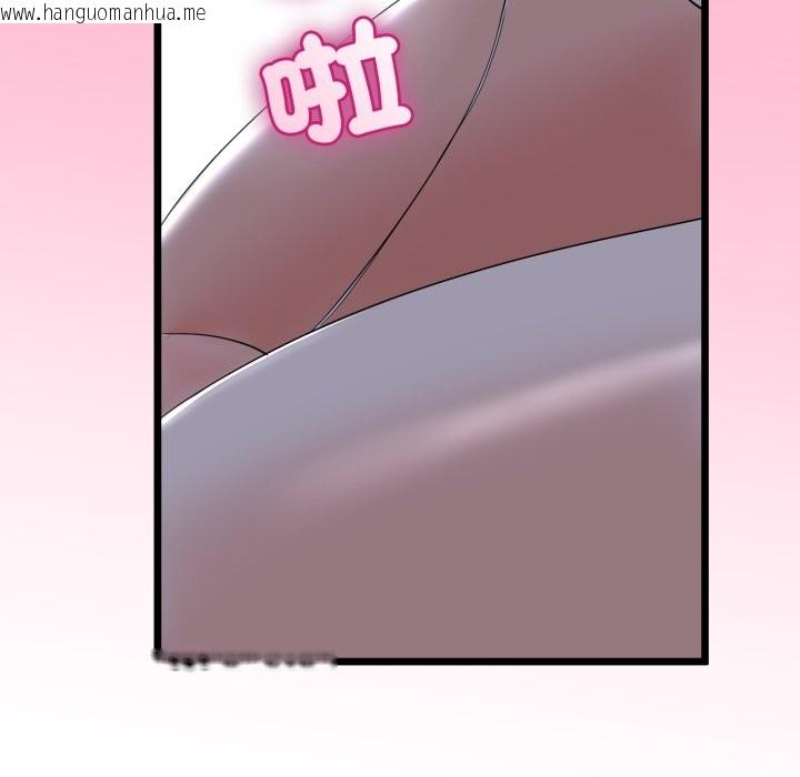 韩国漫画与初恋的意外同居韩漫_与初恋的意外同居-第52话在线免费阅读-韩国漫画-第65张图片