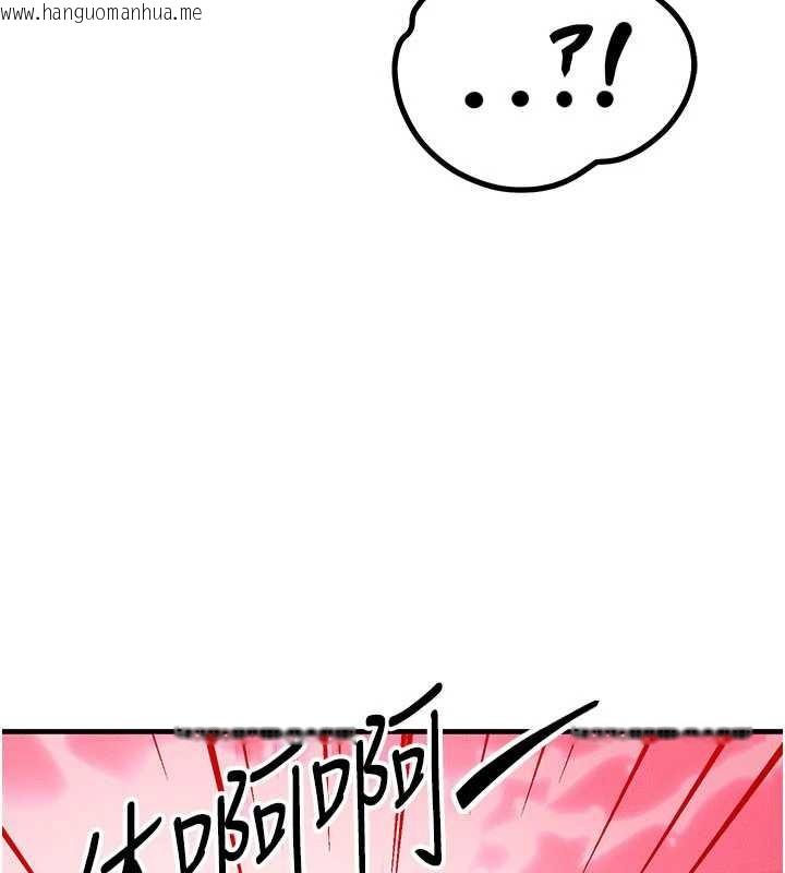 韩国漫画等价交换人生韩漫_等价交换人生-第50话-我们结婚吧在线免费阅读-韩国漫画-第132张图片