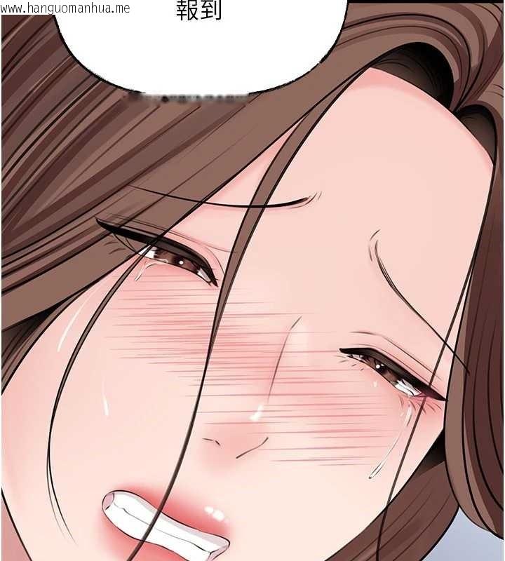 韩国漫画岳母为何那样韩漫_岳母为何那样-第91话-我的鲍鲍已经饿坏了在线免费阅读-韩国漫画-第54张图片