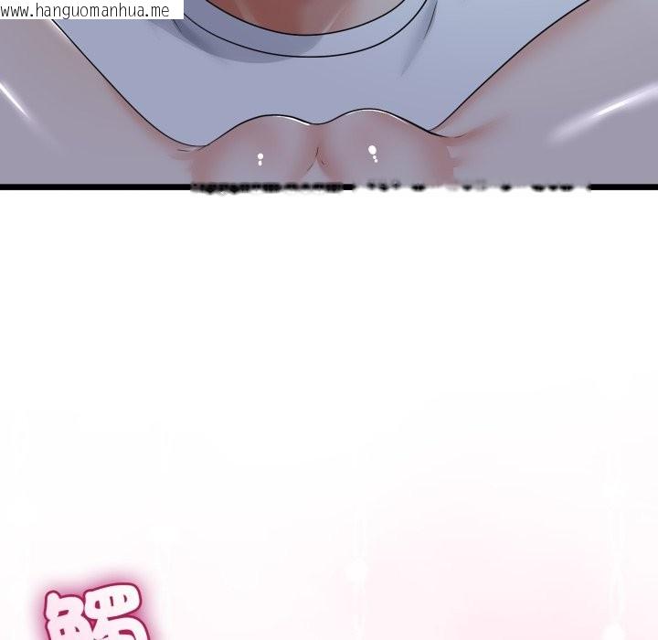 韩国漫画与初恋的意外同居韩漫_与初恋的意外同居-第52话在线免费阅读-韩国漫画-第55张图片