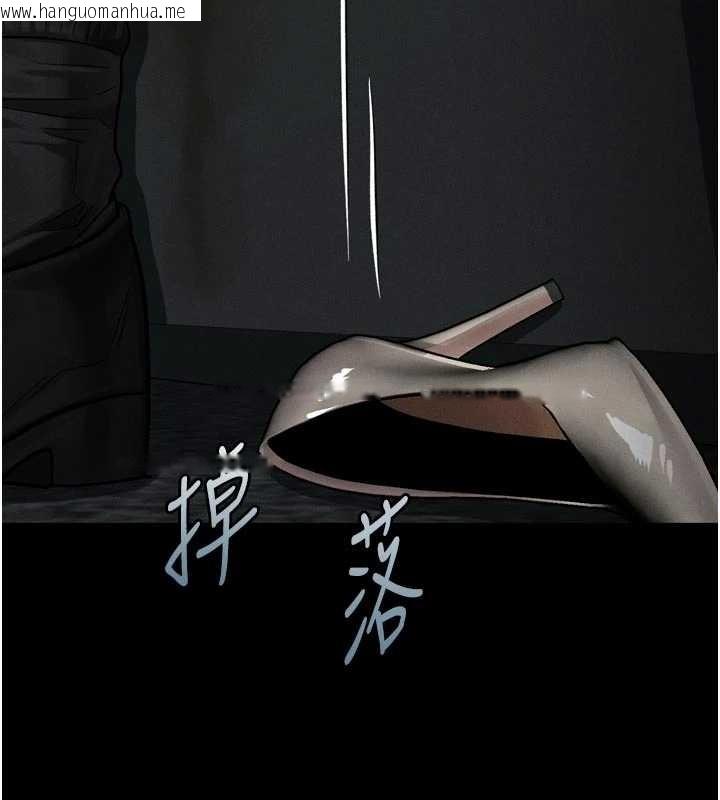 韩国漫画堕落物语2韩漫_堕落物语2-第47话-在越线边缘的妇产科诊疗在线免费阅读-韩国漫画-第47张图片