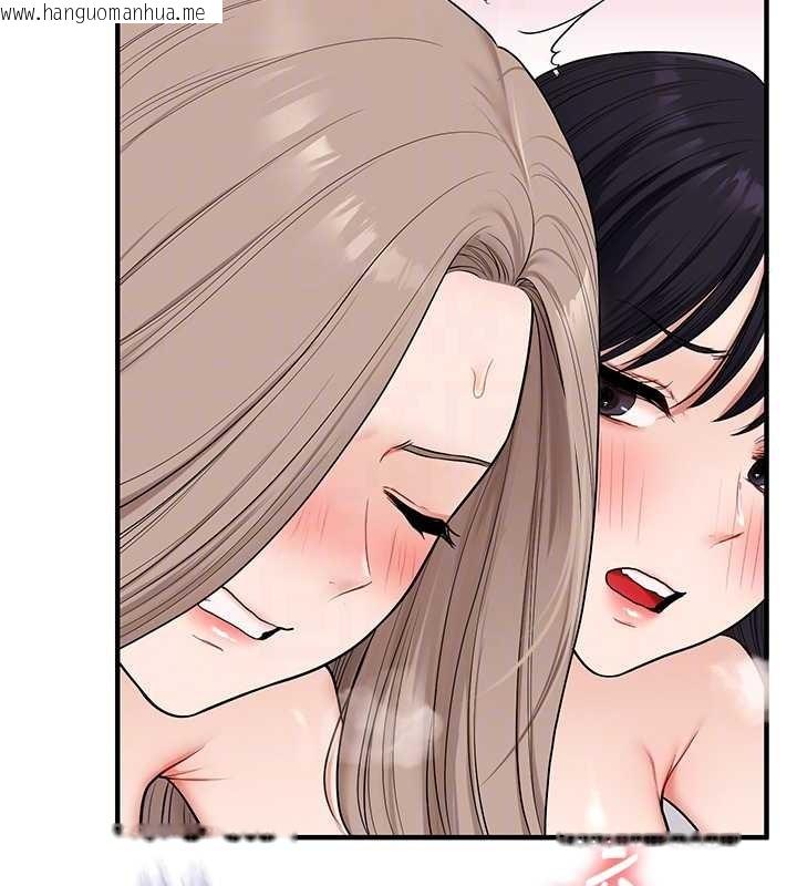 韩国漫画玩转学姐韩漫_玩转学姐-第97话-初次4P现场照.jpg在线免费阅读-韩国漫画-第103张图片