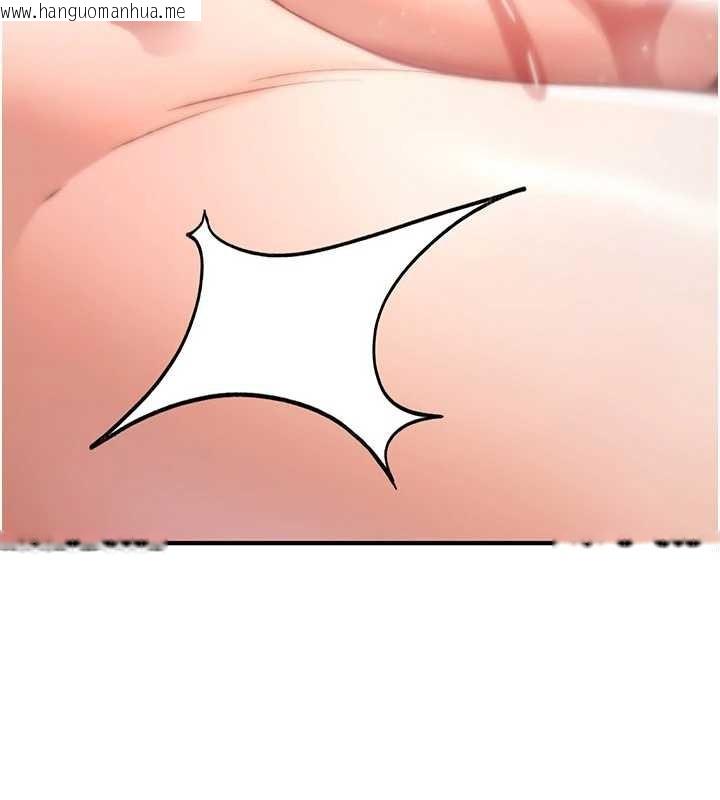 韩国漫画诅咒性转物语韩漫_诅咒性转物语-第16话-阿宅的愤恨在线免费阅读-韩国漫画-第173张图片