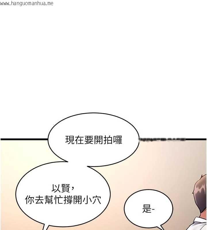 韩国漫画特色新视界韩漫_特色新视界-第27话-拍摄小穴泄洪的画面在线免费阅读-韩国漫画-第72张图片