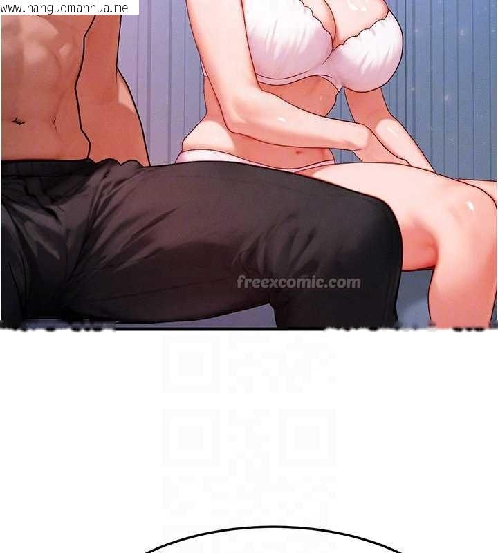 韩国漫画等价交换人生韩漫_等价交换人生-第50话-我们结婚吧在线免费阅读-韩国漫画-第112张图片