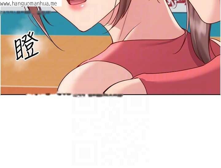 韩国漫画Set-up!排球少女韩漫_Set-up!排球少女-第85话-按捺不住的欲火在线免费阅读-韩国漫画-第114张图片