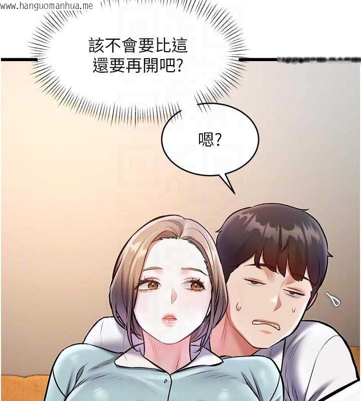 韩国漫画特色新视界韩漫_特色新视界-第27话-拍摄小穴泄洪的画面在线免费阅读-韩国漫画-第80张图片