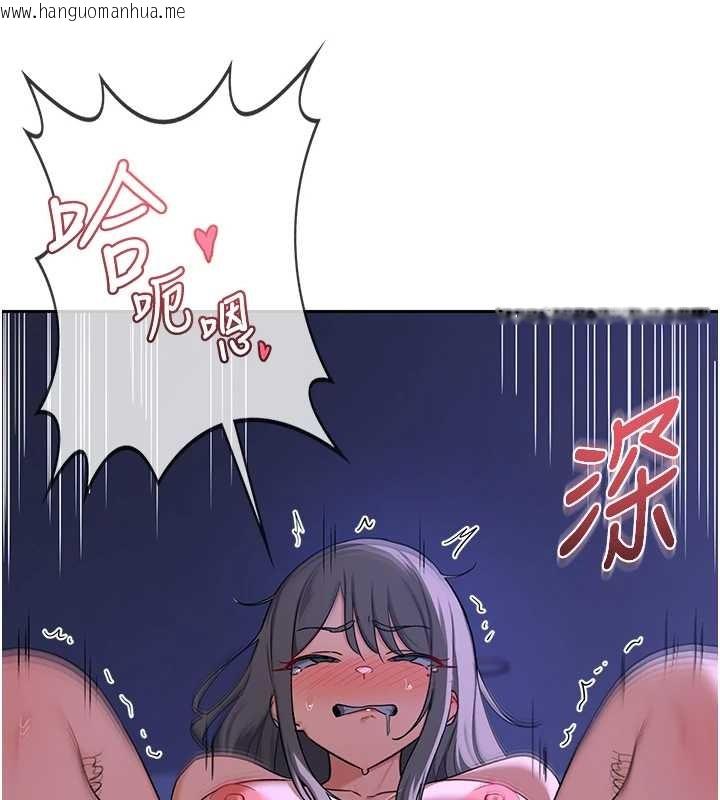 韩国漫画熟女交换计划韩漫_熟女交换计划-第58话-被儿子的朋友玩弄.avi在线免费阅读-韩国漫画-第104张图片