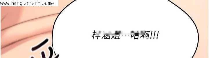 韩国漫画诅咒性转物语韩漫_诅咒性转物语-第16话-阿宅的愤恨在线免费阅读-韩国漫画-第18张图片