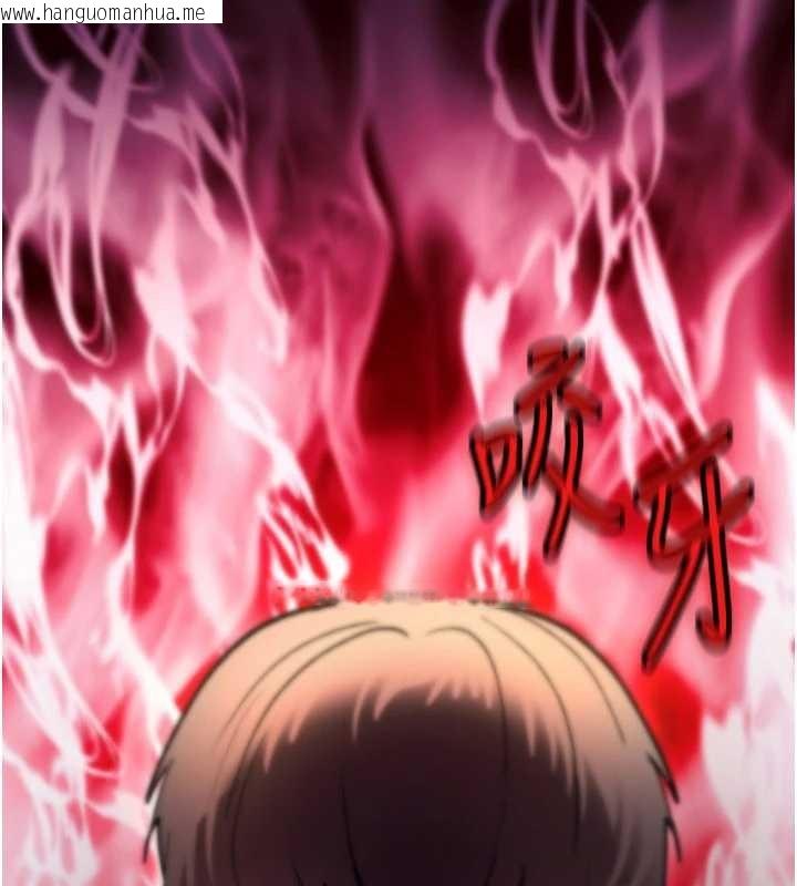 韩国漫画诅咒性转物语韩漫_诅咒性转物语-第16话-阿宅的愤恨在线免费阅读-韩国漫画-第291张图片