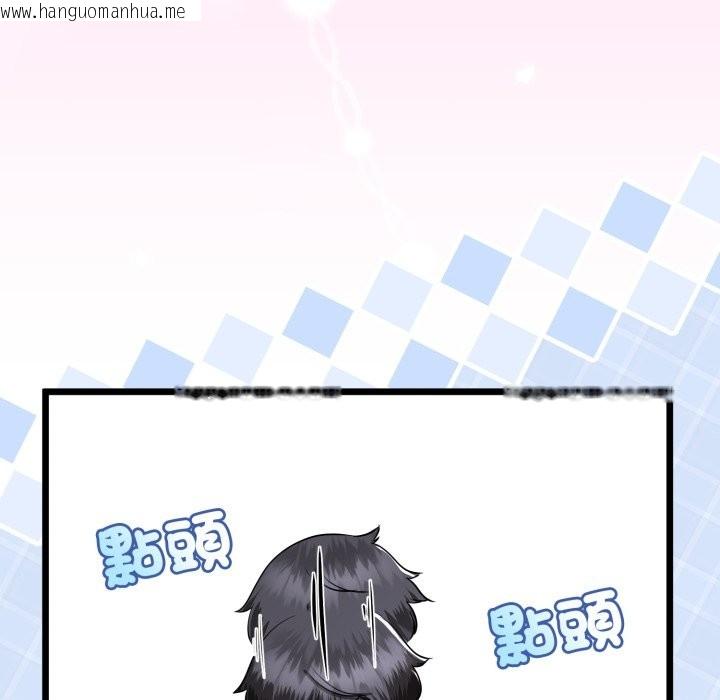 韩国漫画与初恋的意外同居韩漫_与初恋的意外同居-第53话在线免费阅读-韩国漫画-第103张图片