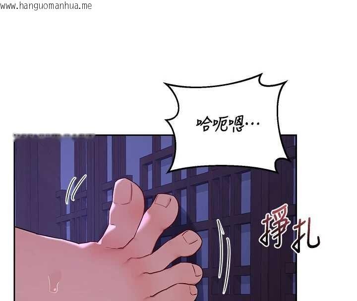 韩国漫画熟女交换计划韩漫_熟女交换计划-第58话-被儿子的朋友玩弄.avi在线免费阅读-韩国漫画-第99张图片