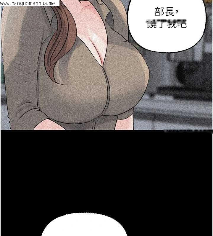 韩国漫画岳母为何那样韩漫_岳母为何那样-第91话-我的鲍鲍已经饿坏了在线免费阅读-韩国漫画-第15张图片