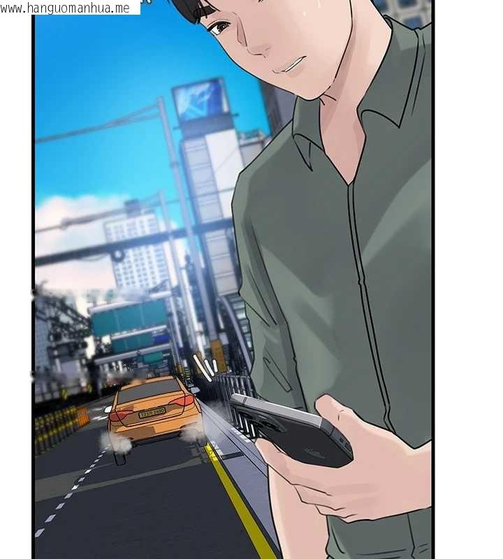 韩国漫画岳母为何那样韩漫_岳母为何那样-第91话-我的鲍鲍已经饿坏了在线免费阅读-韩国漫画-第83张图片