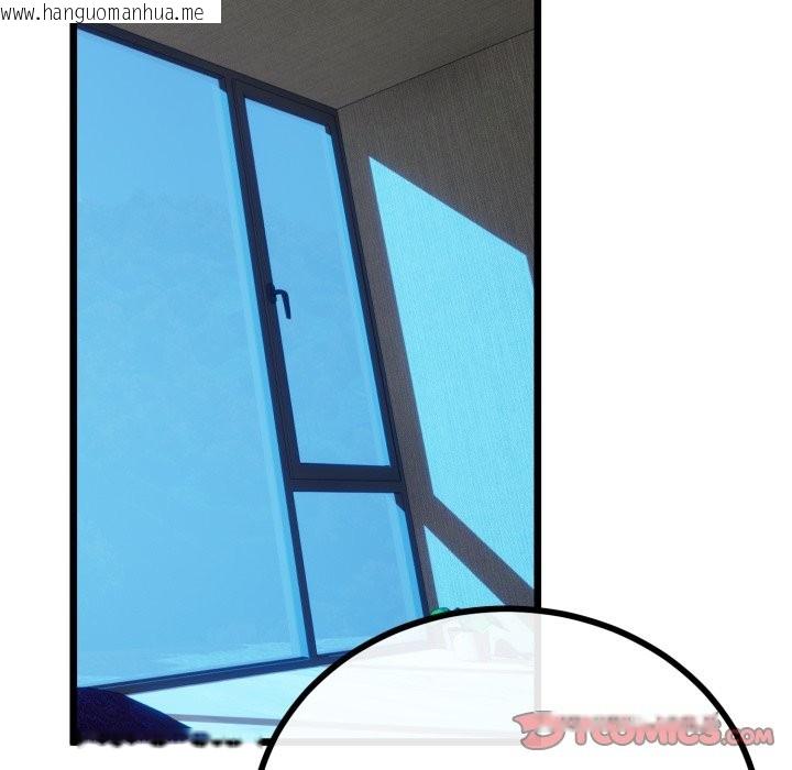 韩国漫画与初恋的意外同居韩漫_与初恋的意外同居-第51话在线免费阅读-韩国漫画-第39张图片