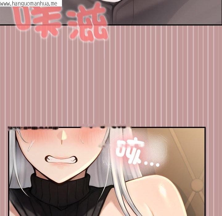 韩国漫画异世界骑士团长韩漫_异世界骑士团长-第56话在线免费阅读-韩国漫画-第121张图片