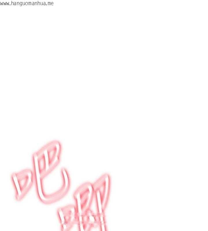 韩国漫画诅咒性转物语韩漫_诅咒性转物语-第16话-阿宅的愤恨在线免费阅读-韩国漫画-第36张图片