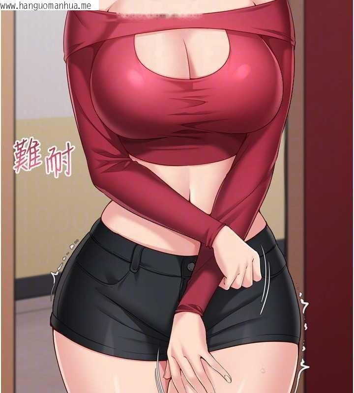 韩国漫画Set-up!排球少女韩漫_Set-up!排球少女-第85话-按捺不住的欲火在线免费阅读-韩国漫画-第51张图片